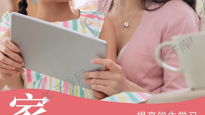 北京少儿编程暑假班报价