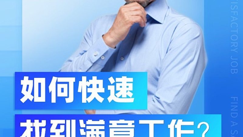上海焊工培训学校靠谱的？揭秘选择标准与关键要素