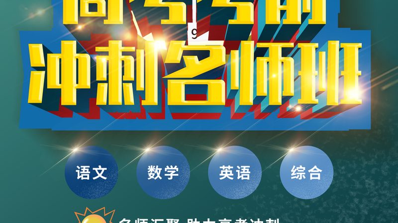 心理咨询师培训代理加盟，你准备好了吗？**