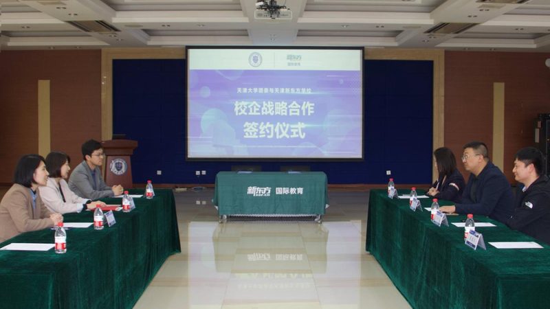 自考本科与专升本：毕业证书背后的区别与意义