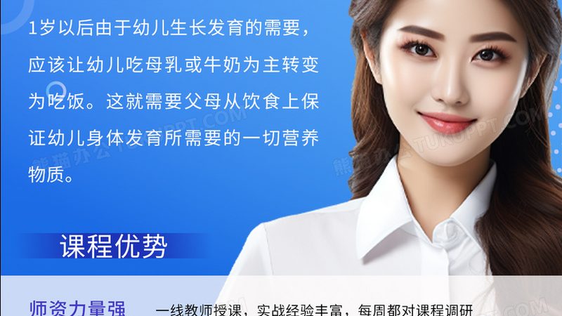 教师资格证面试辅导机构如何选择？揭秘排名背后的真相**