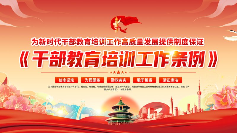 建造师培训线上课程哪个平台好