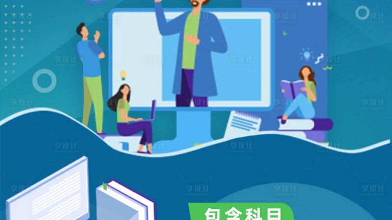 企业培训费用，如何精明选择？**