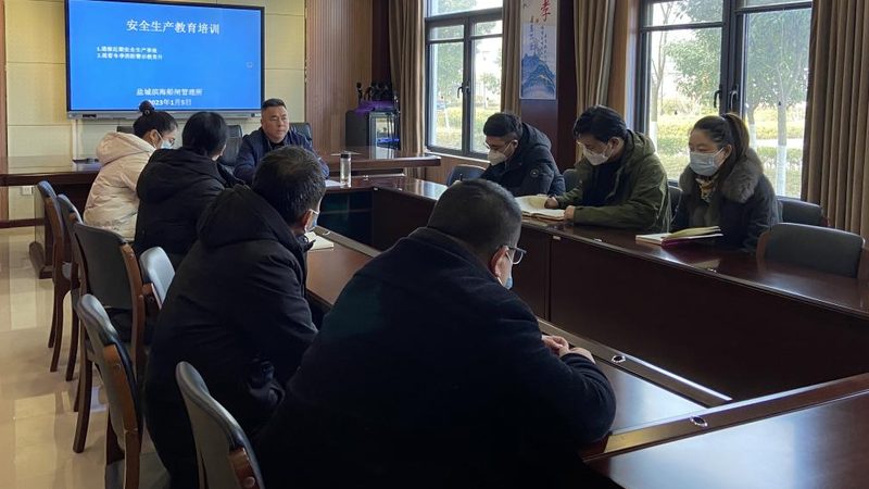 生产管理培训班收费标准