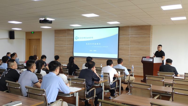 中小学教师资格证培训课程区别