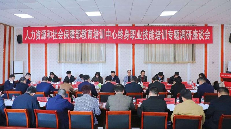 制造业企业培训课程内容分类解析**