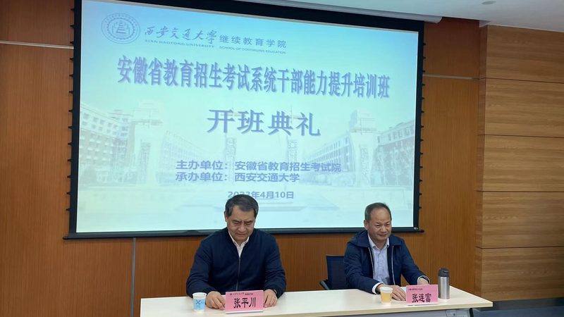 小标题：企业管理培训的重要性