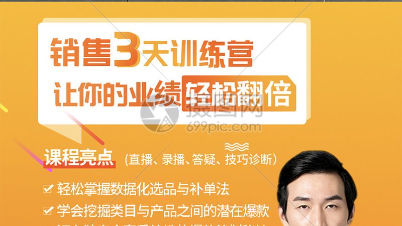 少儿编程加盟，利润分析背后的行业洞察