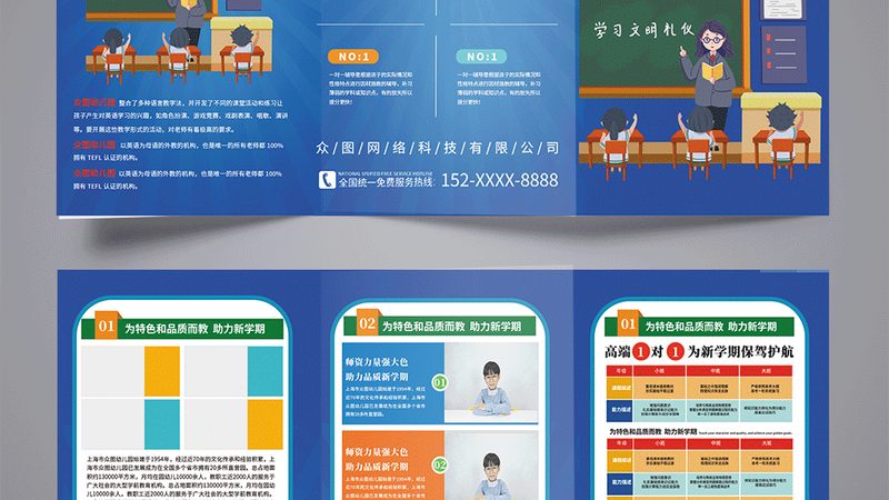 如何解读一级建造师培训通过率？揭秘对比背后的真相